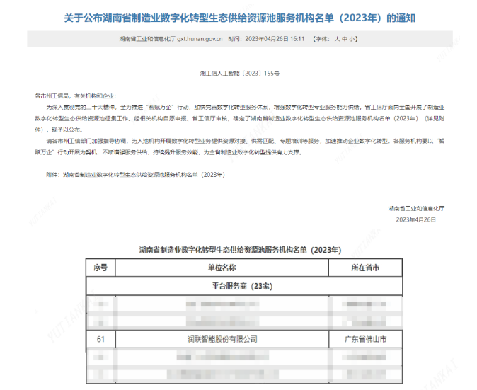 screenshot-20230706-092620.png